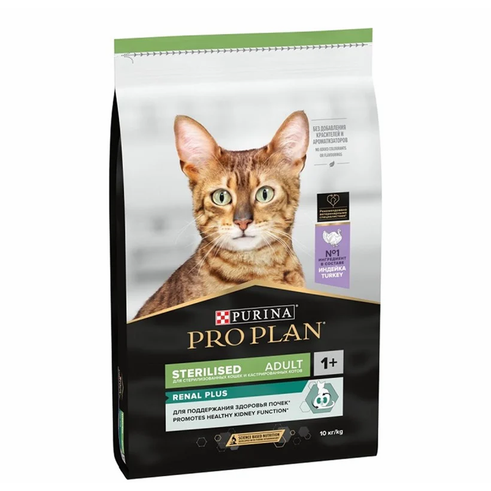 PRO PLAN KEDI STERILISED TAVUK&HINDI 3 KG 12524316